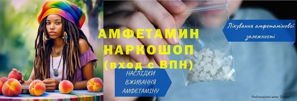 COCAINE Алексеевка