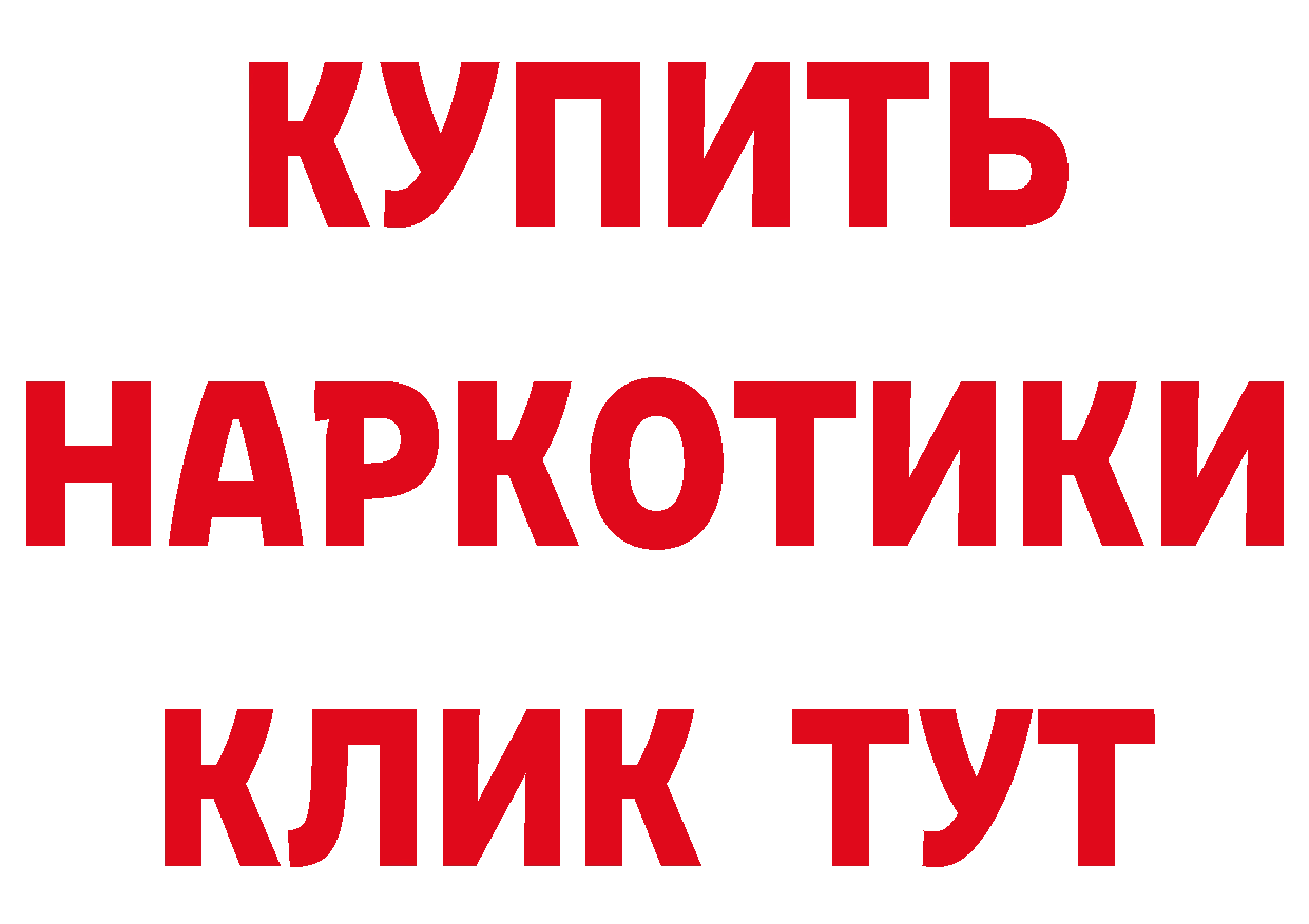 Альфа ПВП СК как войти даркнет блэк спрут Билибино