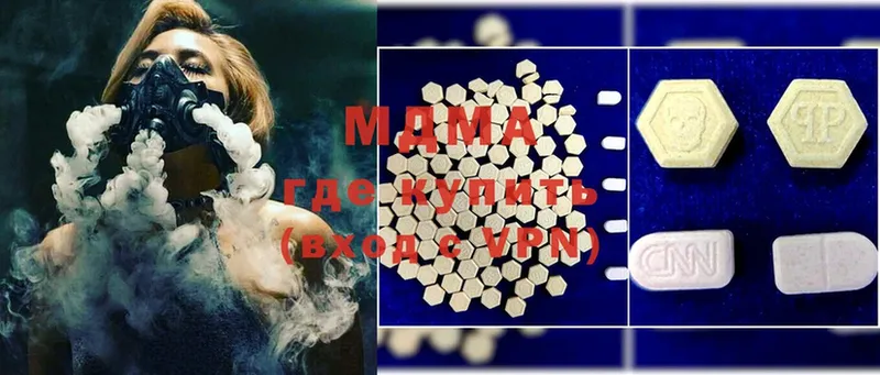 OMG онион  Билибино  MDMA VHQ  закладка 